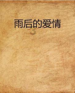 皇室家族