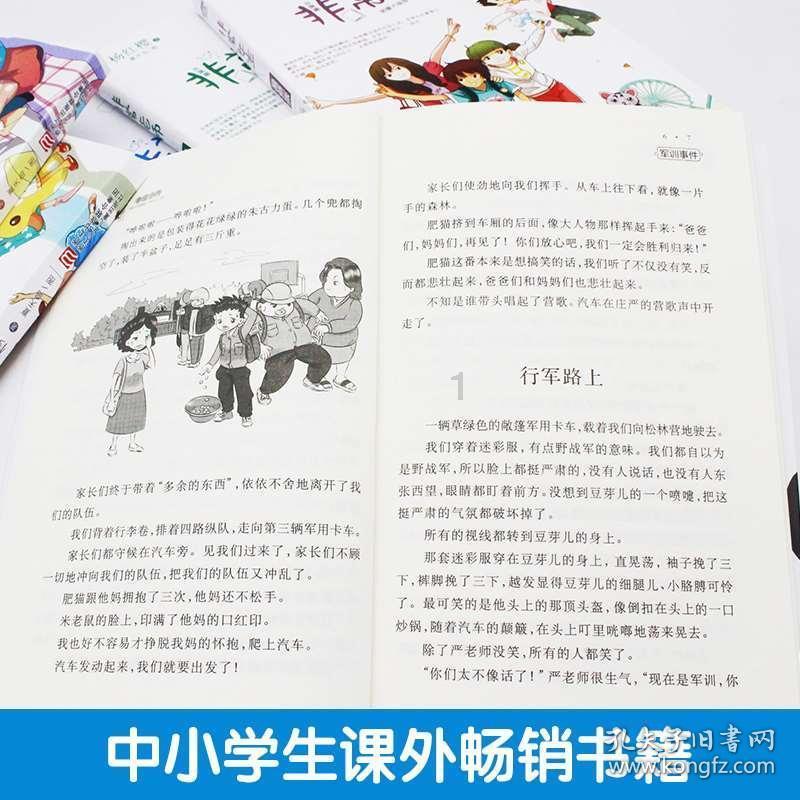 超神小队无限内购版游戏画面