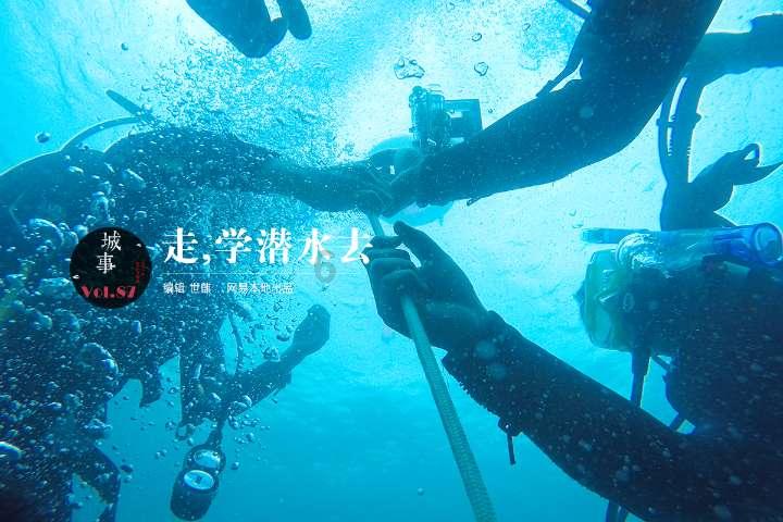 攀登高峰