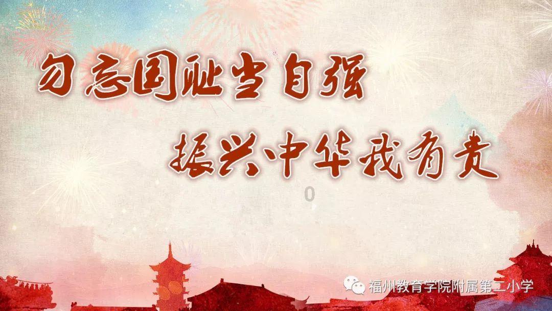 六界仙尊