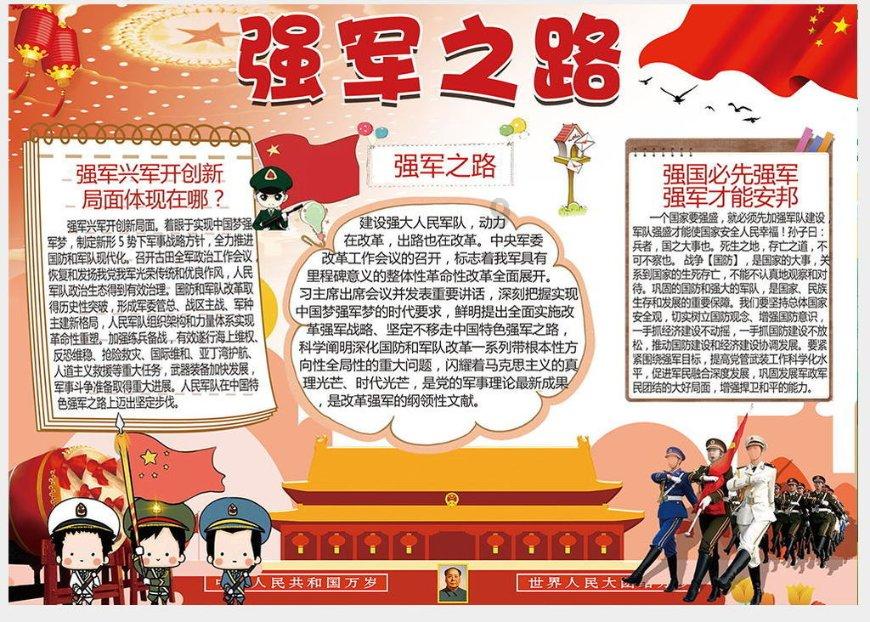 台州椒江：治污攻坚铺展生态绿