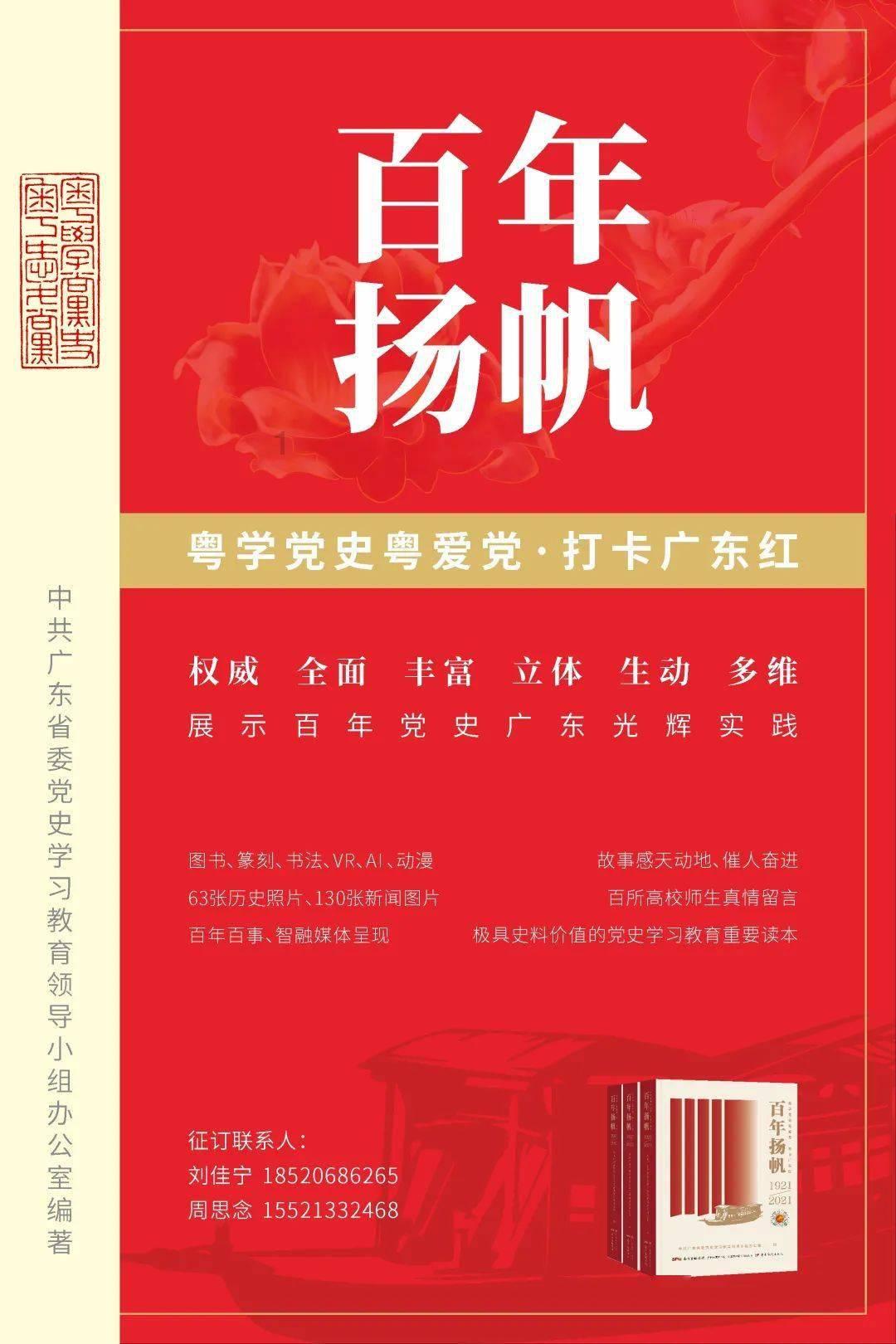 写春联、赠福字、赏节目……五角场街道居民区喜气洋洋迎新春！